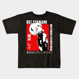 Rei Ayanami Kids T-Shirt